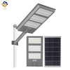 Nm-series Multi-Functional Illumination Lamp Integrated Solar Street Light LED Lighting